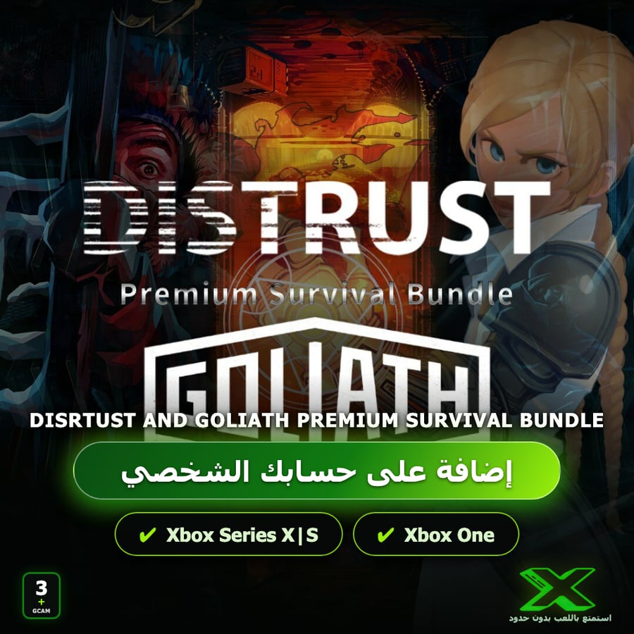Disrtust and Goliath Premium Survival Bundle | دائمة بحسابك | حساب نسخ