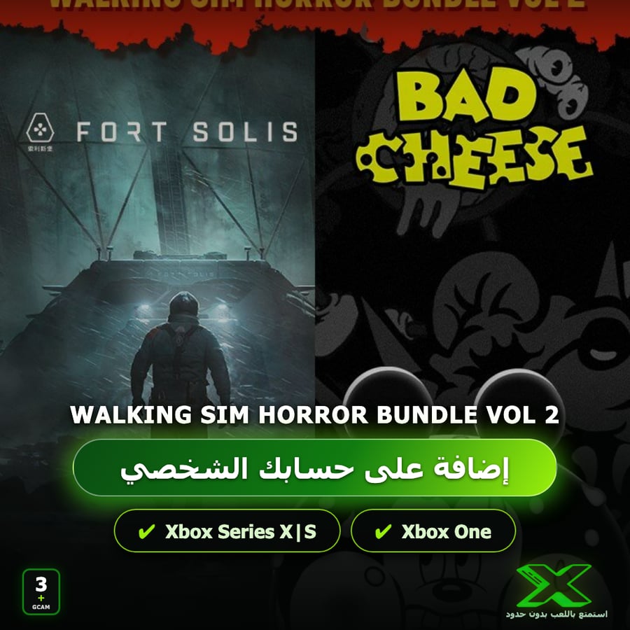 Walking Sim Horror Bundle Vol 2 | دائمة بحسابك | حساب نسخ