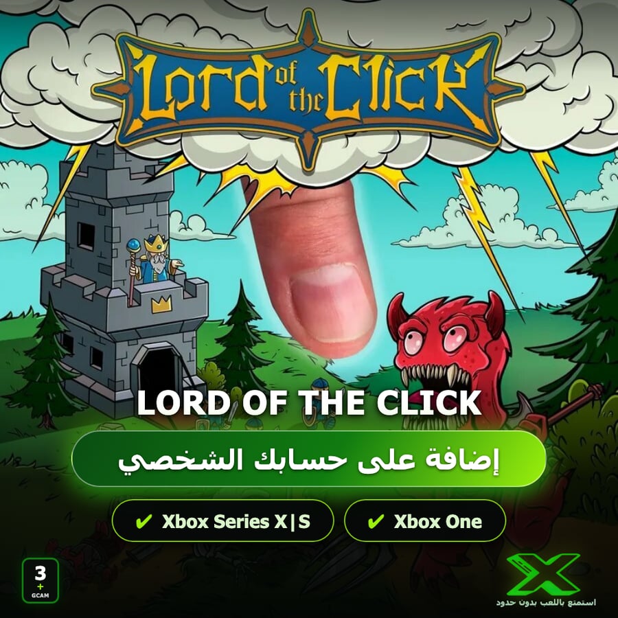 Lord of the Сlick | دائمة بحسابك | حساب نسخ
