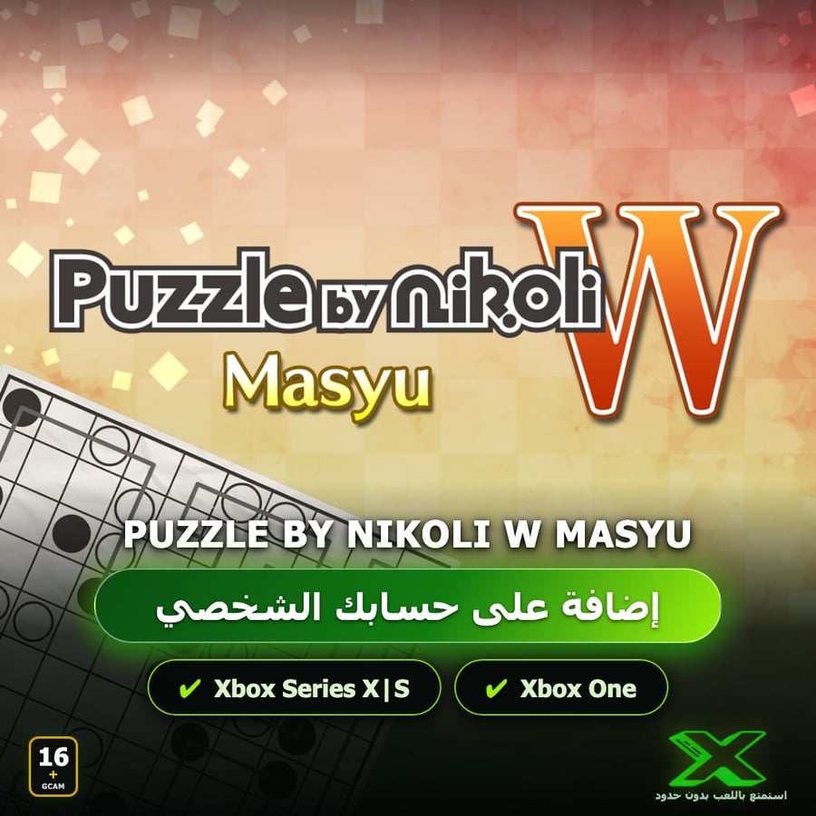 Puzzle by Nikoli W Masyu | إضافة اللعبة إلى حسابك الشخصي