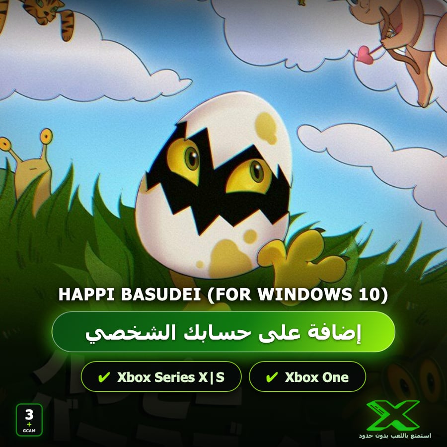 Happi Basudei (for Windows 10) | إضافة اللعبة إلى حسابك الشخصي