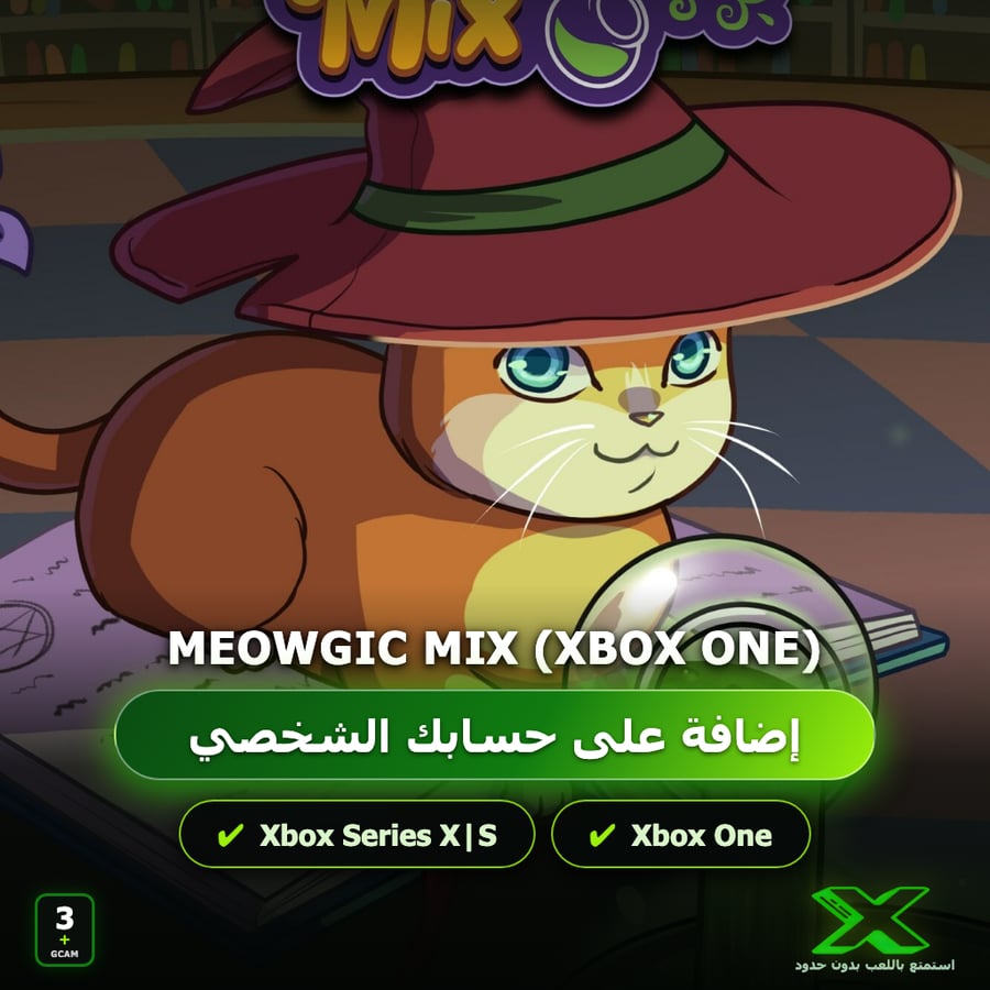 Meowgic Mix (Xbox One) | إضافة اللعبة إلى حسابك الشخصي