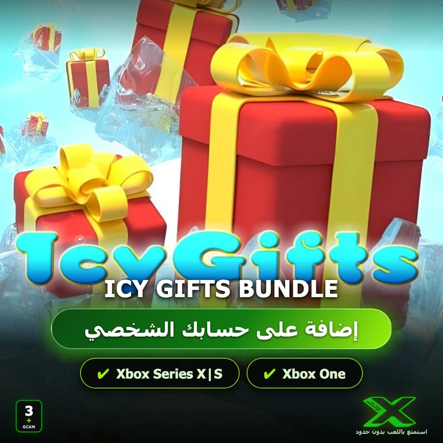 Icy Gifts Bundle | دائمة بحسابك | حساب نسخ
