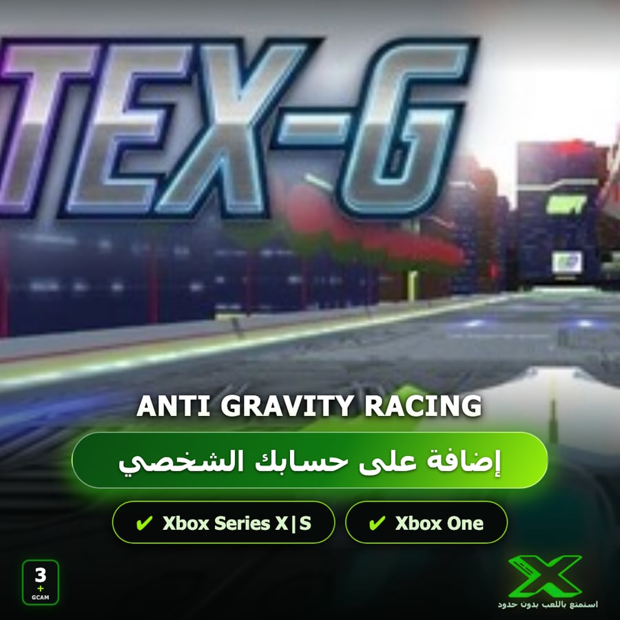 Anti Gravity Racing | إضافة اللعبة إلى حسابك الشخصي