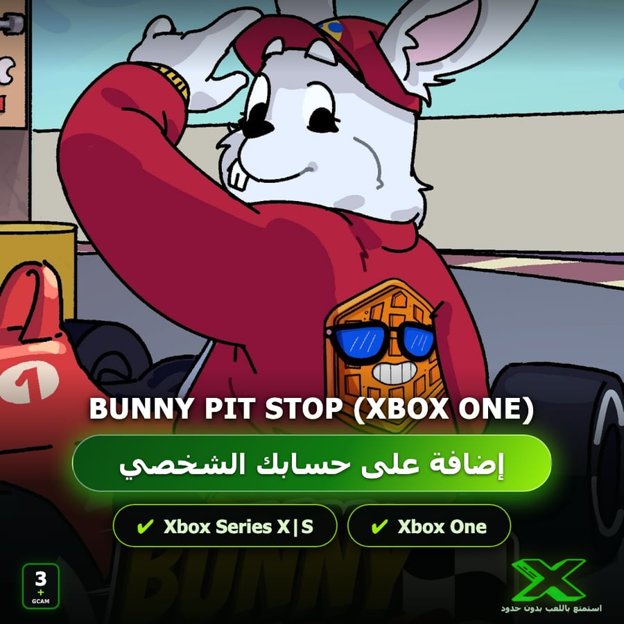 Bunny Pit Stop (Xbox One) | إضافة اللعبة إلى حسابك الشخصي