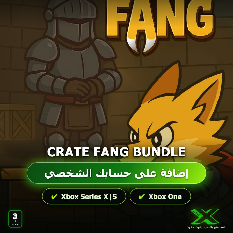 Crate Fang Bundle | إضافة اللعبة إلى حسابك الشخصي