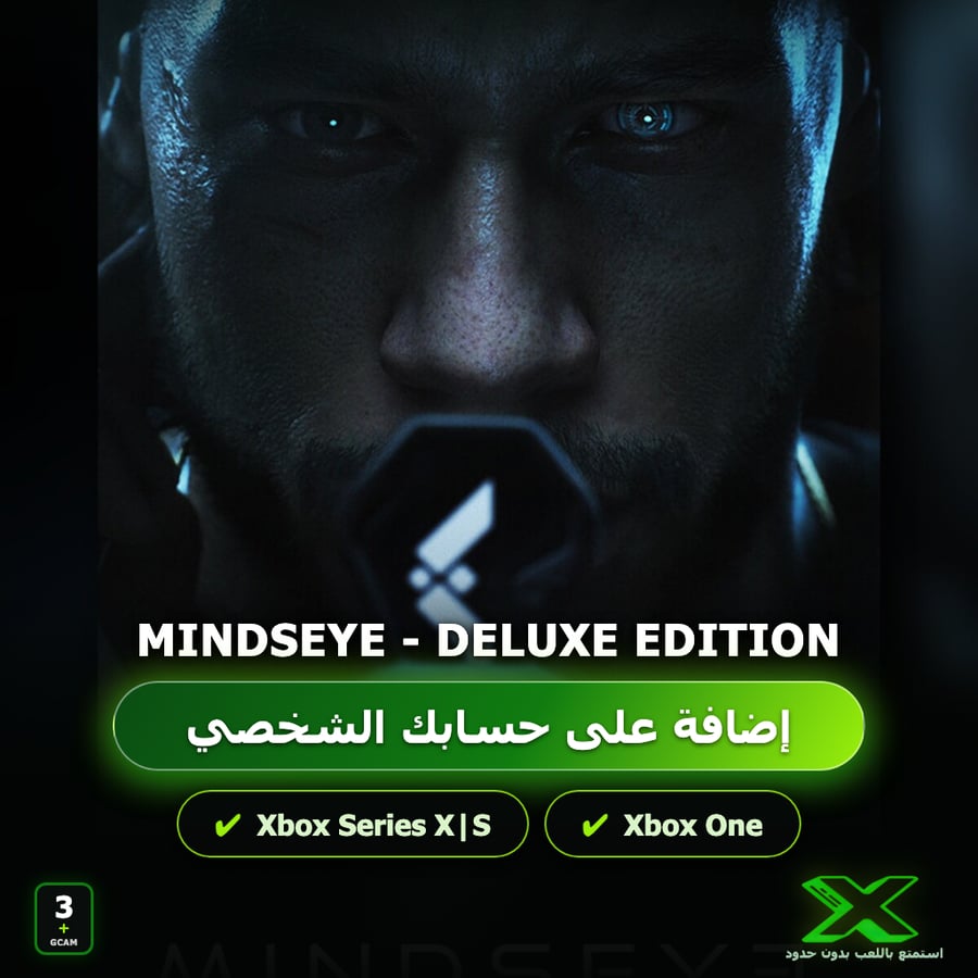 MindsEye - Deluxe Edition | إضافة اللعبة إلى حسابك الشخصي