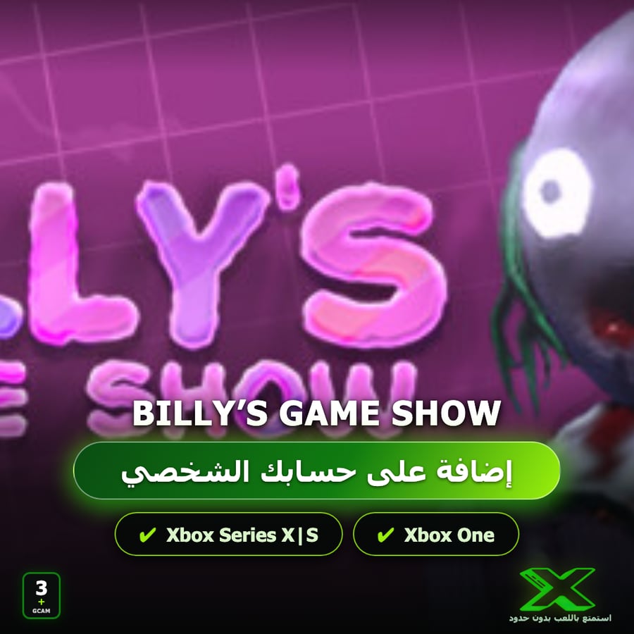 Billy’s Game Show | دائمة بحسابك | حساب نسخ