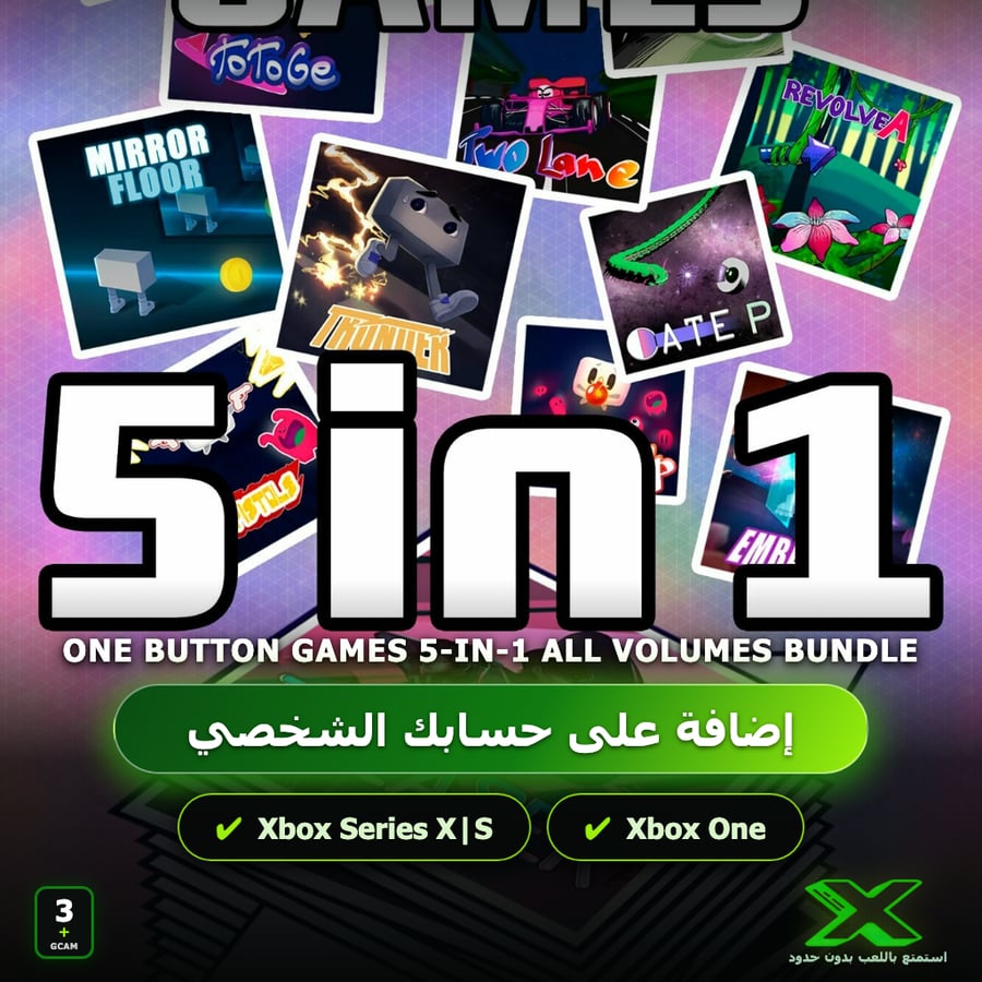 One Button Games 5-in-1 all volumes bundle | إضافة اللعبة إلى حسابك الشخصي