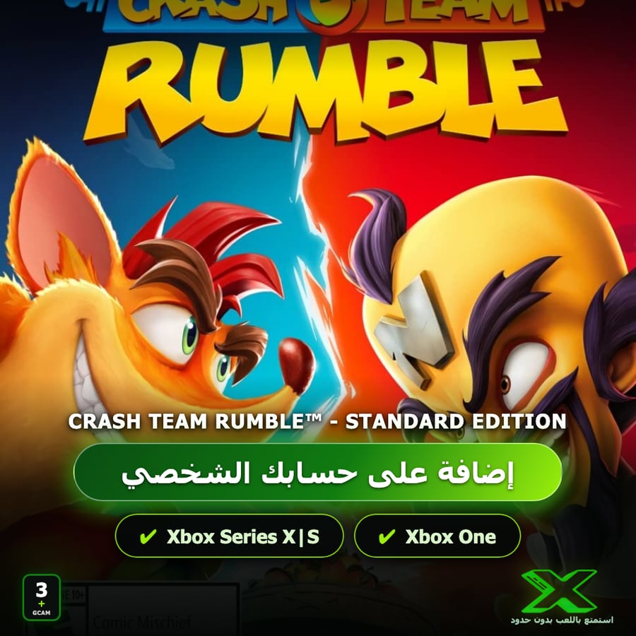 Crash Team Rumble™ - Standard Edition | إضافة اللعبة إلى حسابك الشخصي