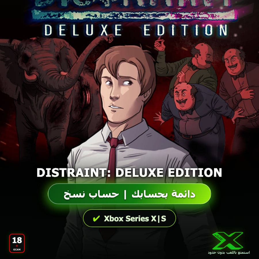 DISTRAINT: Deluxe Edition | دائمة بحسابك | حساب نسخ