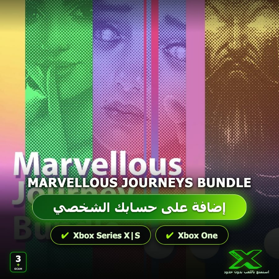 Marvellous Journeys Bundle | دائمة بحسابك | حساب نسخ