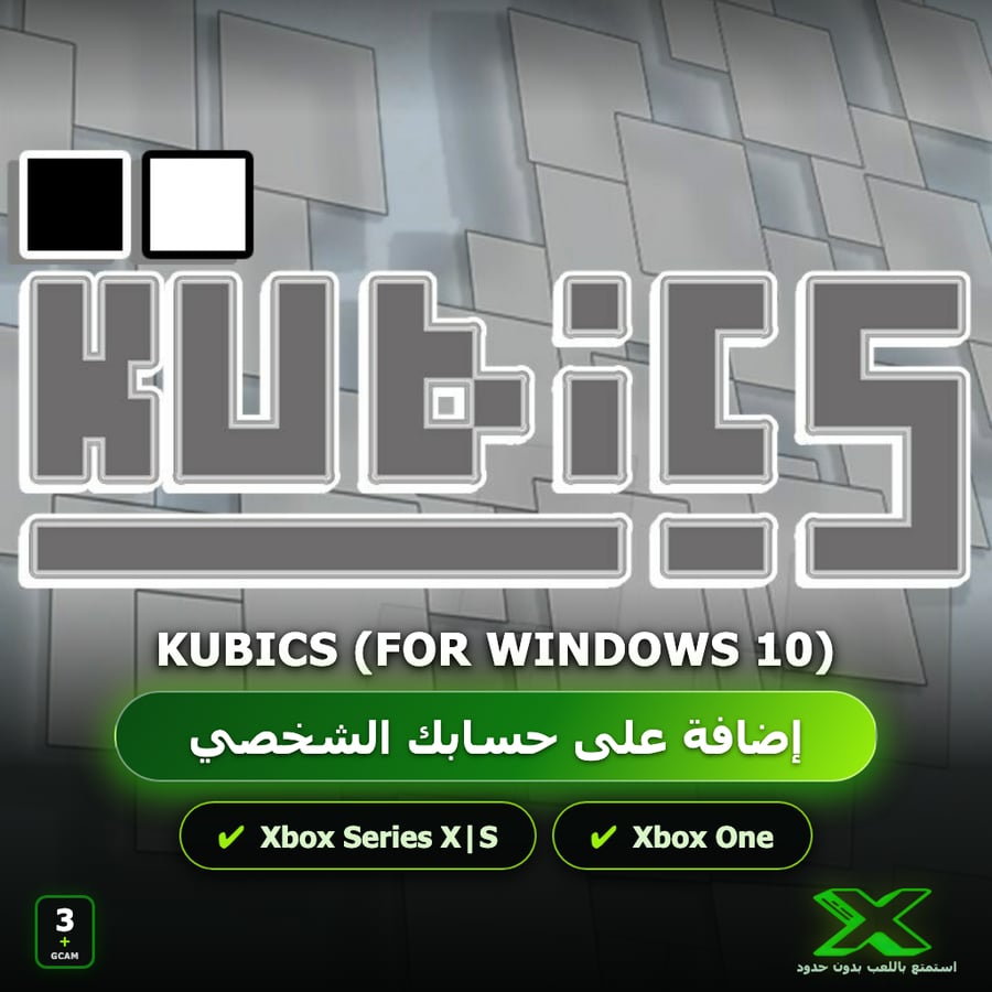 Kubics (for Windows 10) | إضافة اللعبة إلى حسابك الشخصي
