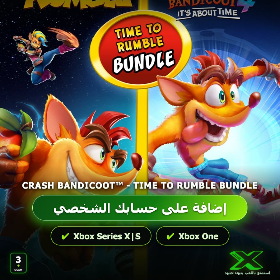 Crash Bandicoot™ - Time to Rumble Bundle | إضافة اللعبة إلى حسابك الشخصي
