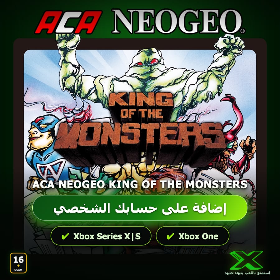 ACA NEOGEO KING OF THE MONSTERS | إضافة اللعبة إلى حسابك الشخصي