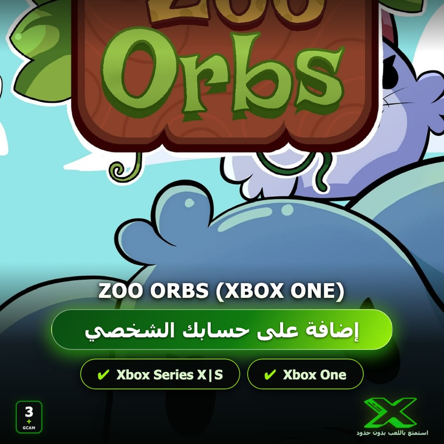 Zoo Orbs (Xbox One) | إضافة اللعبة إلى حسابك الشخصي