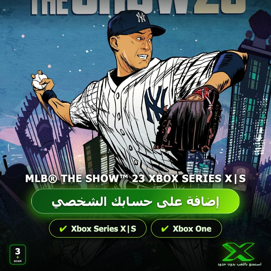 MLB® The Show™ 23 Xbox Series X|S | إضافة اللعبة إلى حسابك الشخصي