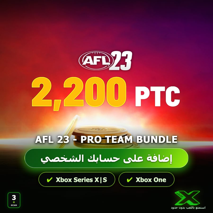 AFL 23 - PRO TEAM BUNDLE | إضافة اللعبة إلى حسابك الشخصي