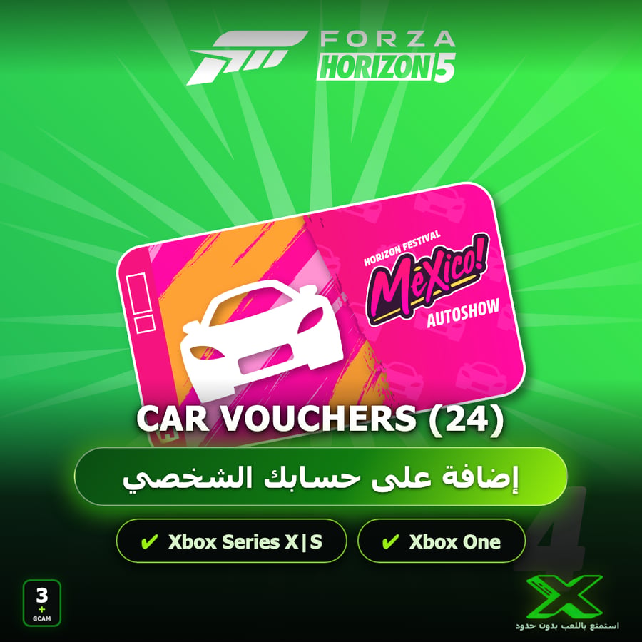 Car Vouchers (24) | إضافة اللعبة إلى حسابك الشخصي