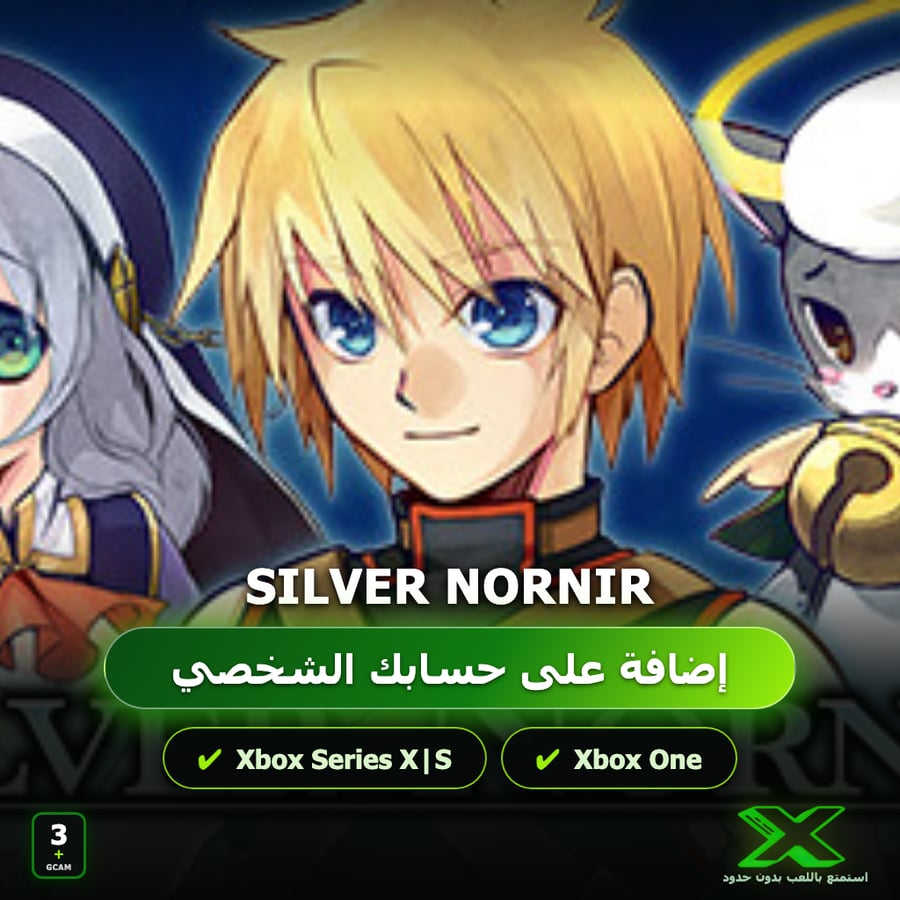 Silver Nornir | إضافة اللعبة إلى حسابك الشخصي