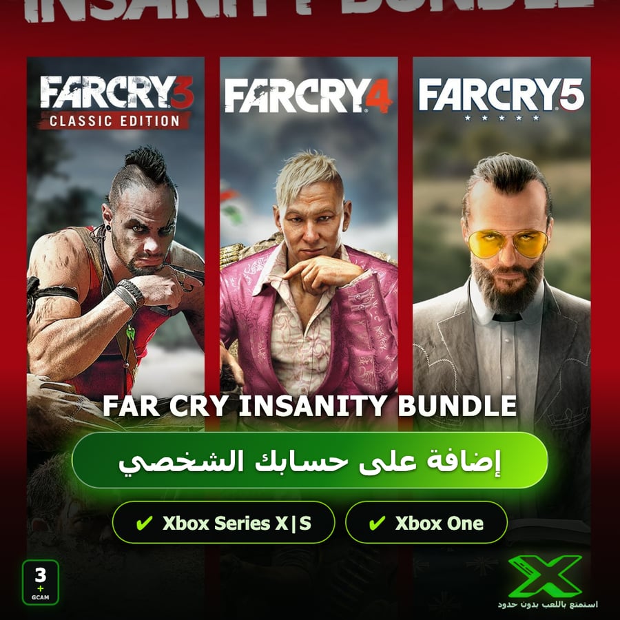 Far Cry Insanity Bundle | إضافة اللعبة إلى حسابك الشخصي