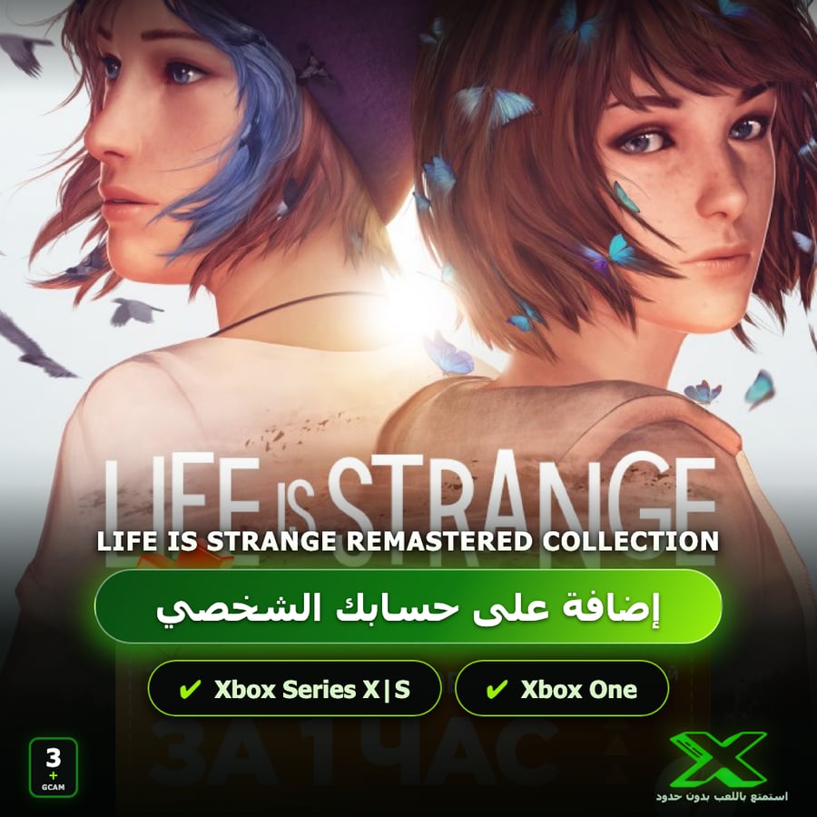 Life is Strange Remastered Collection | إضافة اللعبة إلى حسابك الشخصي