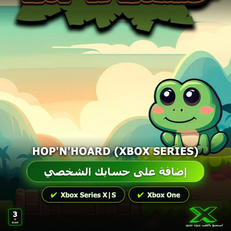 HOP'N'HOARD (XBOX SERIES) | إضافة اللعبة إلى حسابك الشخصي