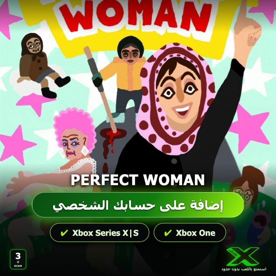Perfect Woman | إضافة اللعبة إلى حسابك الشخصي
