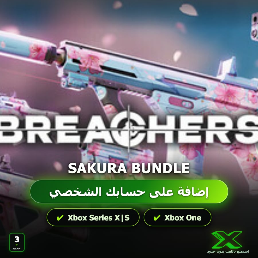 Sakura Bundle | إضافة اللعبة إلى حسابك الشخصي