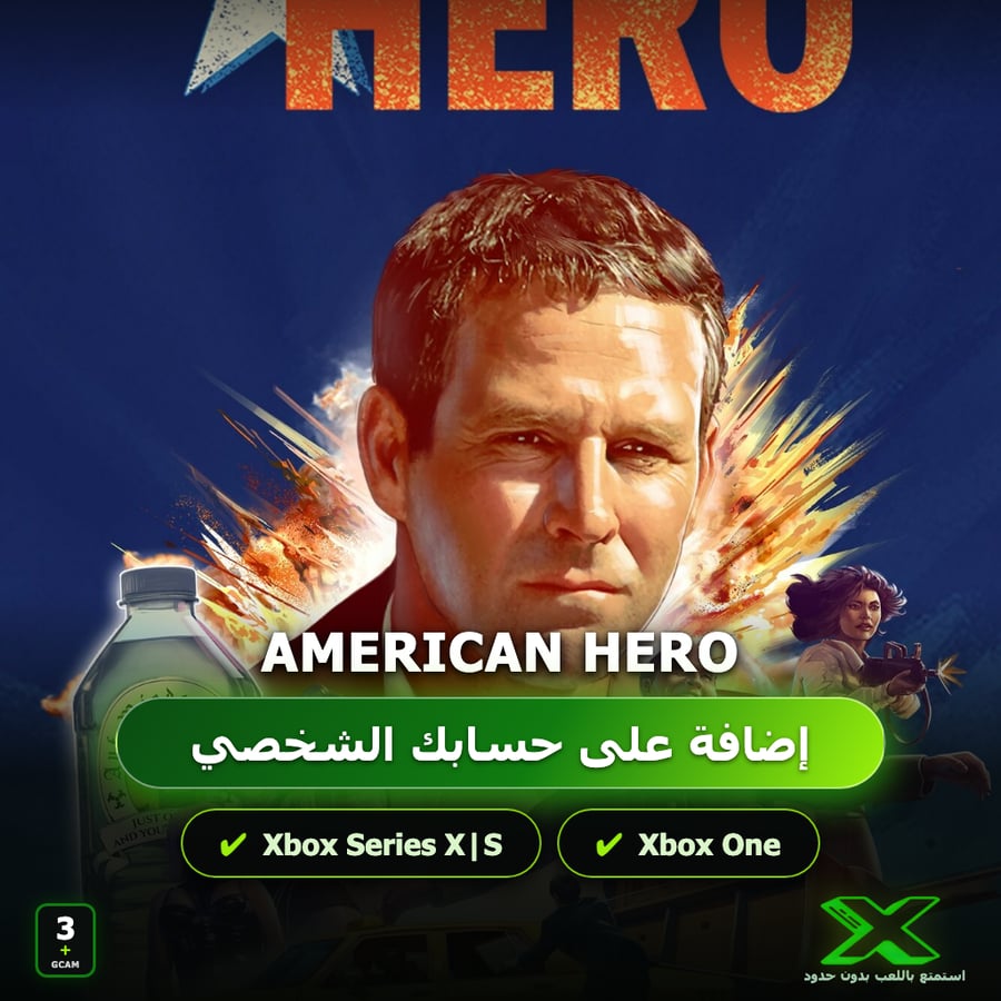 American Hero | إضافة اللعبة إلى حسابك الشخصي