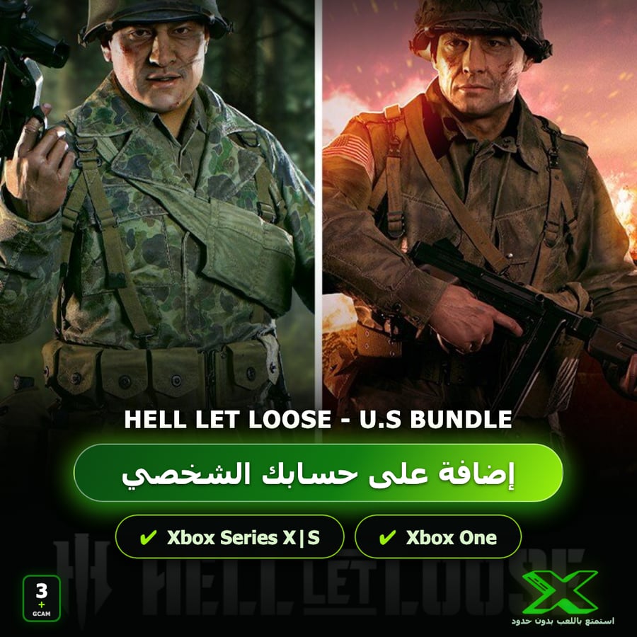 Hell Let Loose - U.S Bundle | إضافة اللعبة إلى حسابك الشخصي