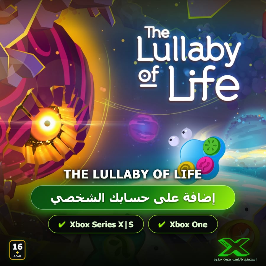 The Lullaby of Life | إضافة اللعبة إلى حسابك الشخصي