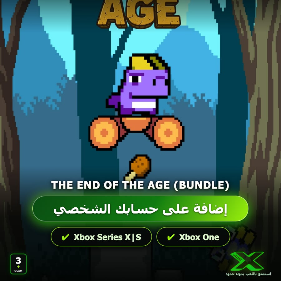 The End Of The Age (Bundle) | إضافة اللعبة إلى حسابك الشخصي
