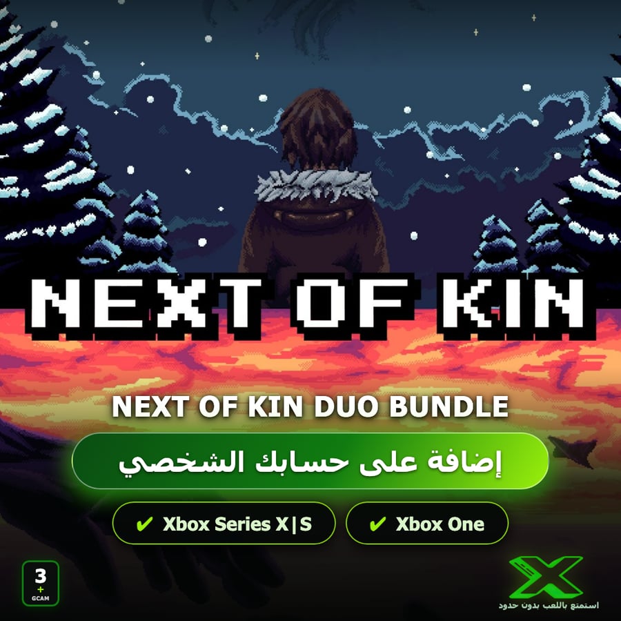 Next of Kin Duo Bundle | إضافة اللعبة إلى حسابك الشخصي