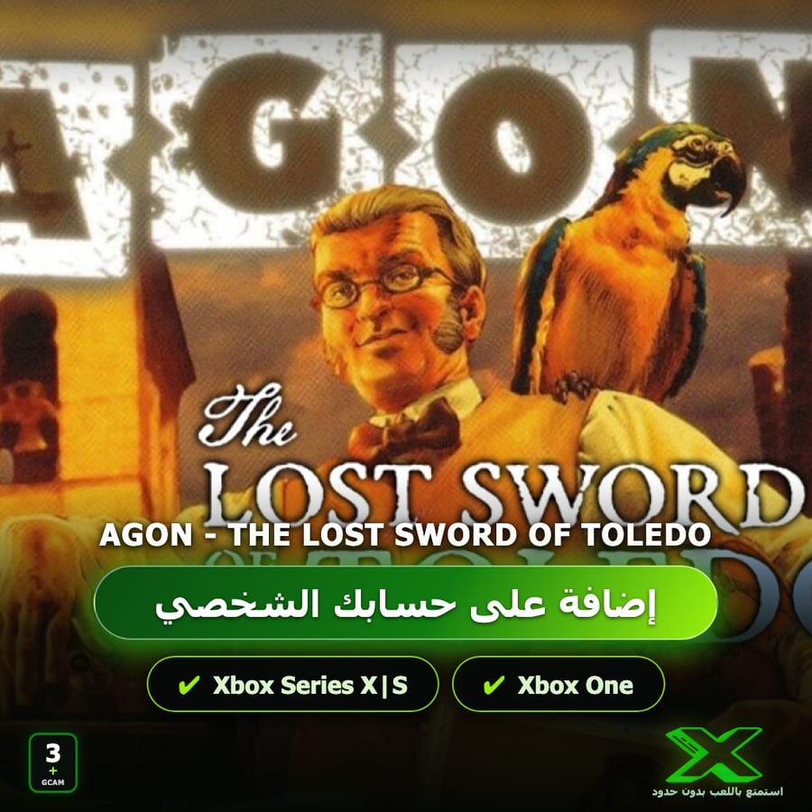 Agon - The Lost Sword of Toledo | إضافة اللعبة إلى حسابك الشخصي