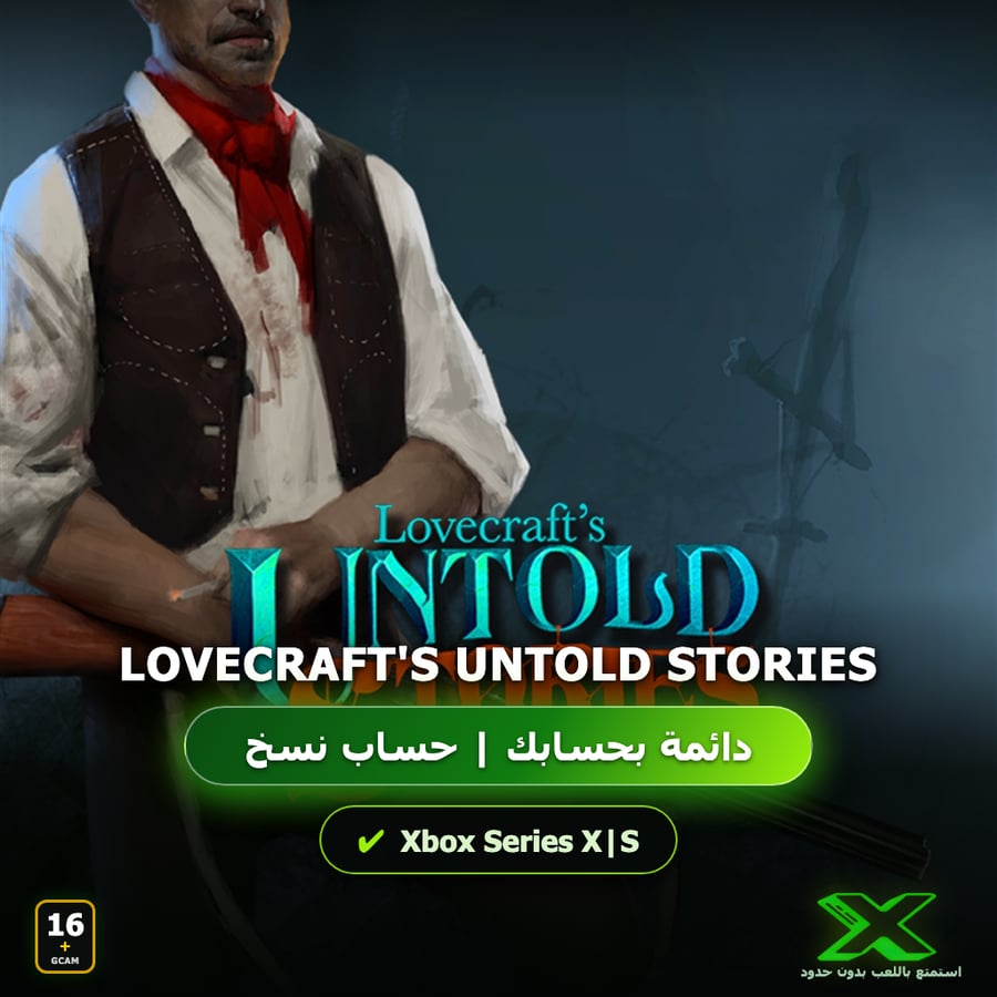 Lovecraft's Untold Stories | دائمة بحسابك | حساب نسخ