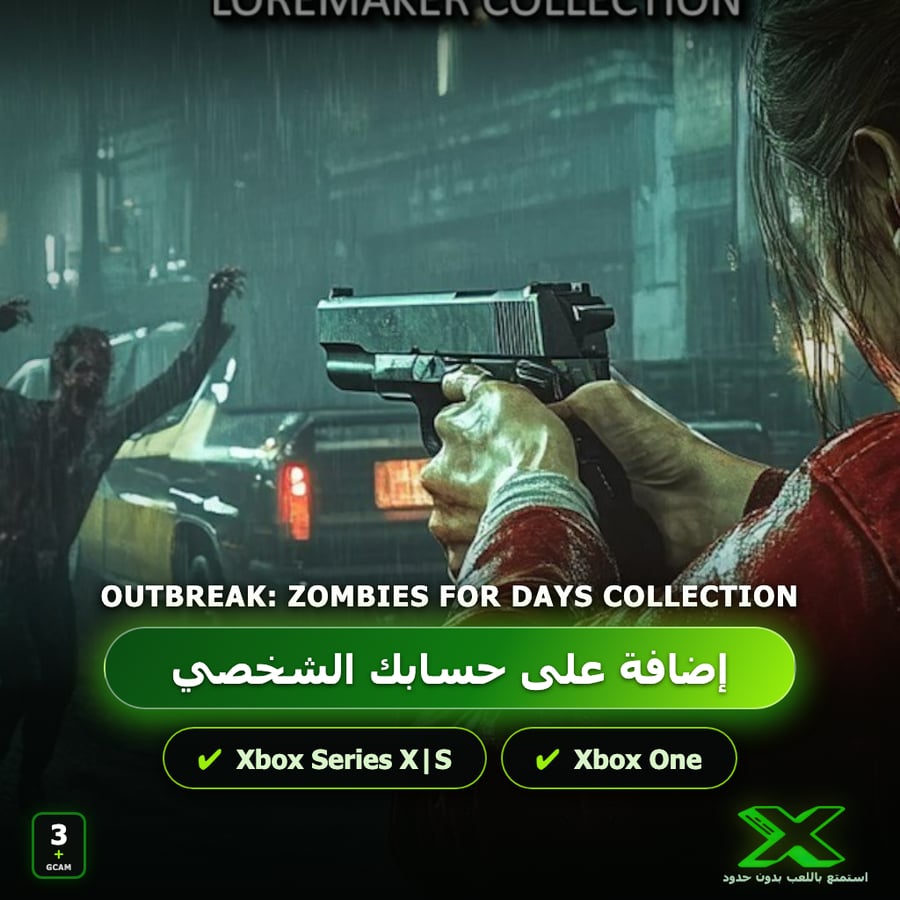 Outbreak: Zombies For Days Collection | إضافة اللعبة إلى حسابك الشخصي
