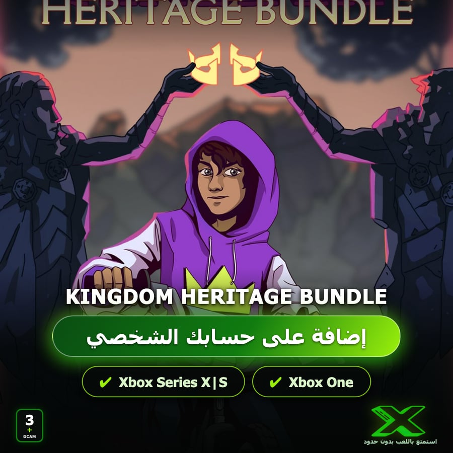 Kingdom Heritage Bundle | إضافة اللعبة إلى حسابك الشخصي