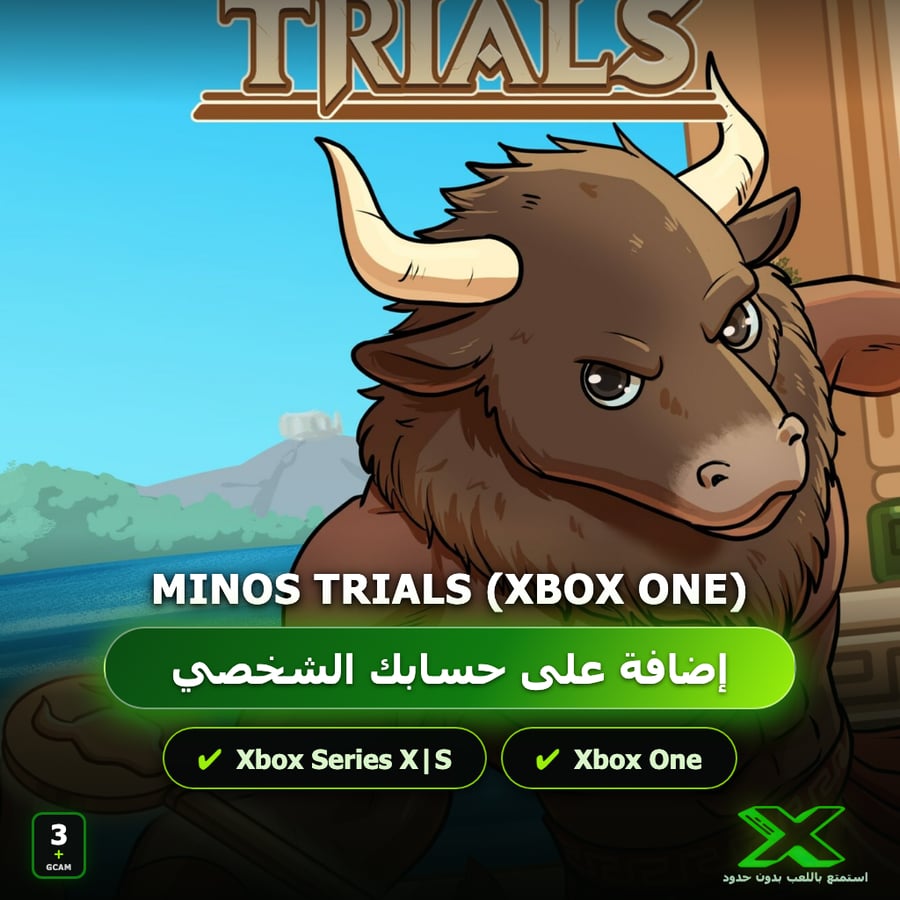 Minos Trials (Xbox One) | إضافة اللعبة إلى حسابك الشخصي