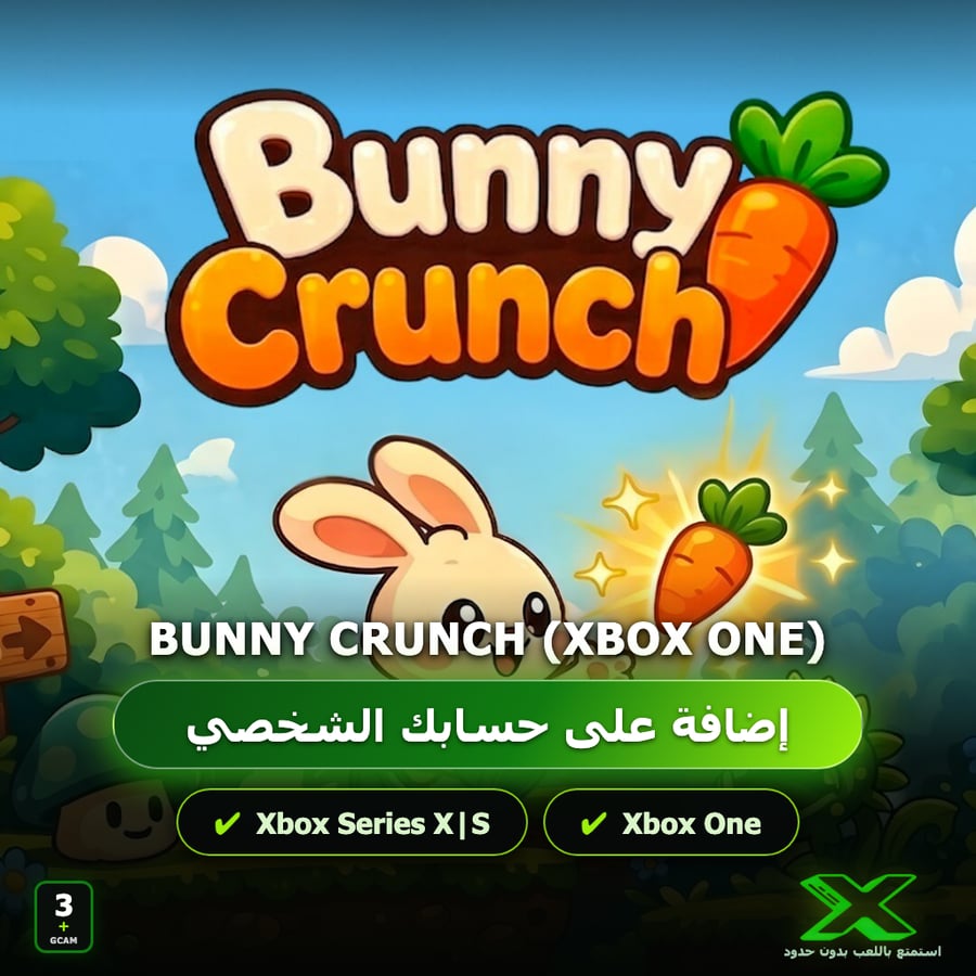 Bunny Crunch (XBOX ONE) | إضافة اللعبة إلى حسابك الشخصي