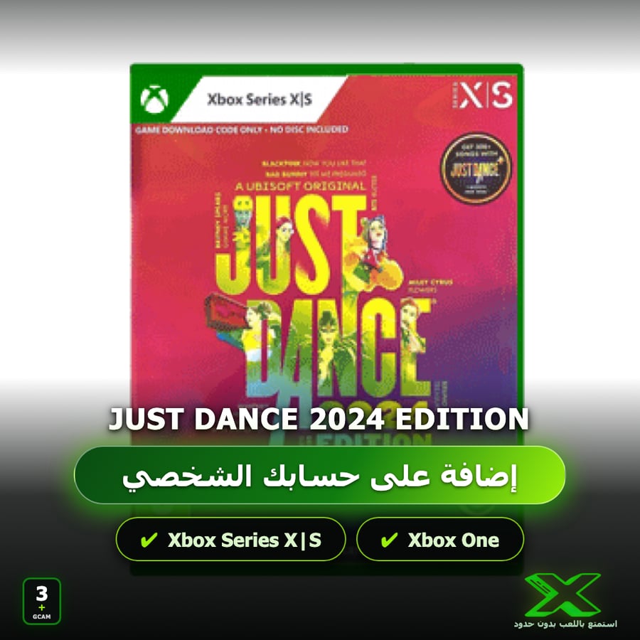 Just Dance 2024 Edition | إضافة اللعبة إلى حسابك الشخصي