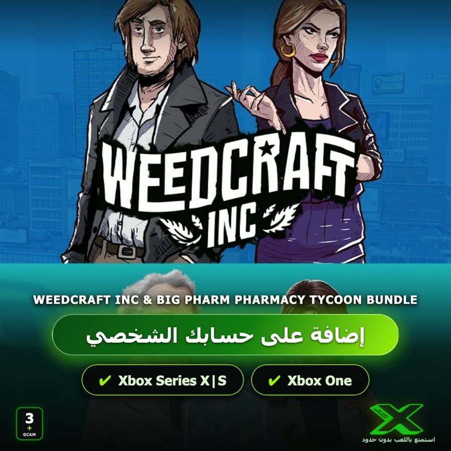 Weedcraft Inc & Big Pharm Pharmacy Tycoon Bundle | إضافة اللعبة إلى حسابك الشخصي