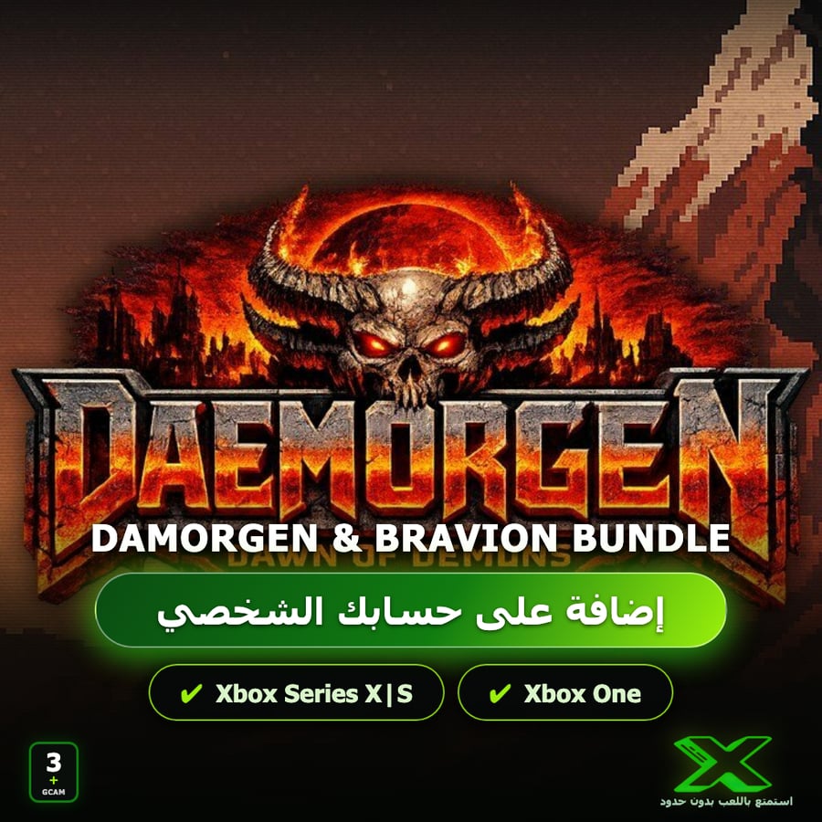 Damorgen & Bravion Bundle | إضافة اللعبة إلى حسابك الشخصي