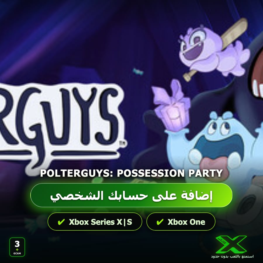 Polterguys: Possession Party | إضافة اللعبة إلى حسابك الشخصي
