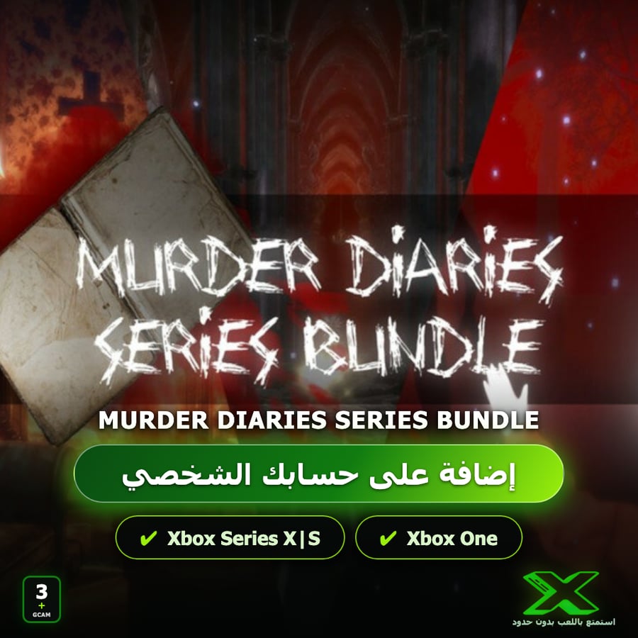 Murder Diaries Series Bundle | إضافة اللعبة إلى حسابك الشخصي