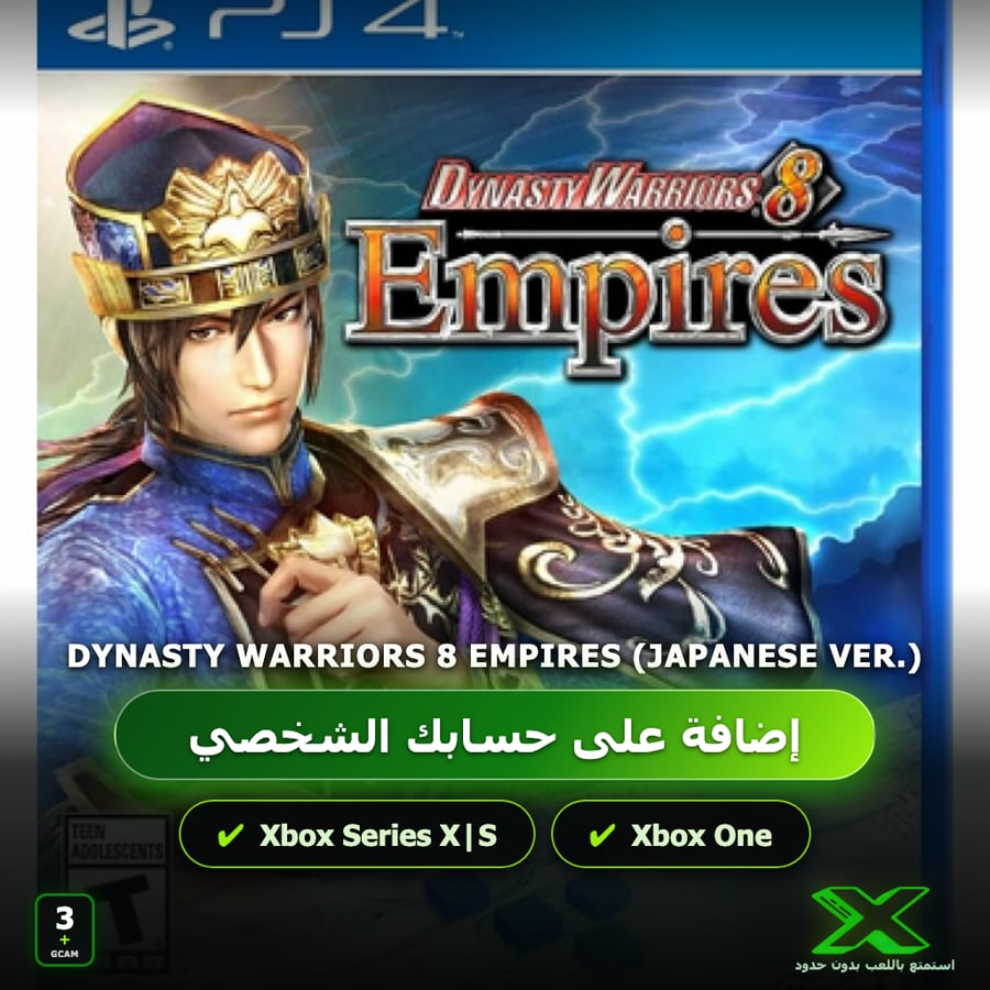 DYNASTY WARRIORS 8 Empires (Japanese Ver.) | إضافة اللعبة إلى حسابك الشخصي