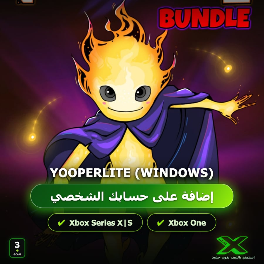 Yooperlite (Windows) | إضافة اللعبة إلى حسابك الشخصي