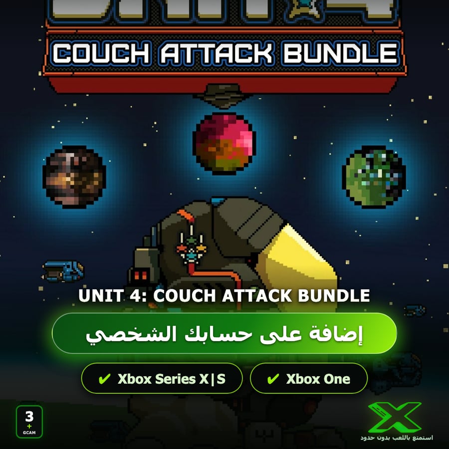 Unit 4: Couch Attack Bundle | إضافة اللعبة إلى حسابك الشخصي