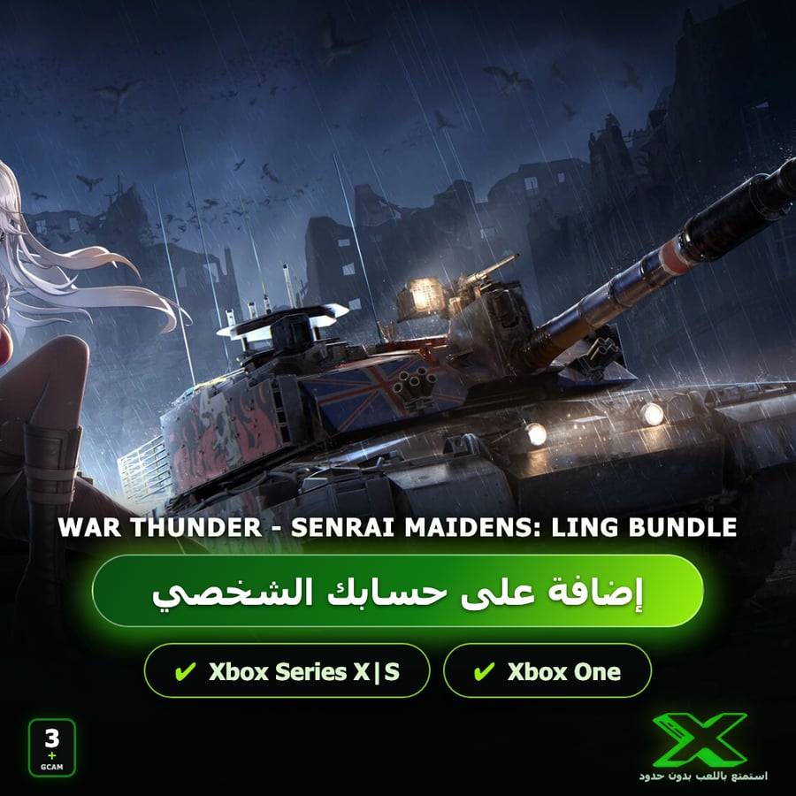 War Thunder - Senrai Maidens: Ling Bundle | إضافة اللعبة إلى حسابك الشخصي