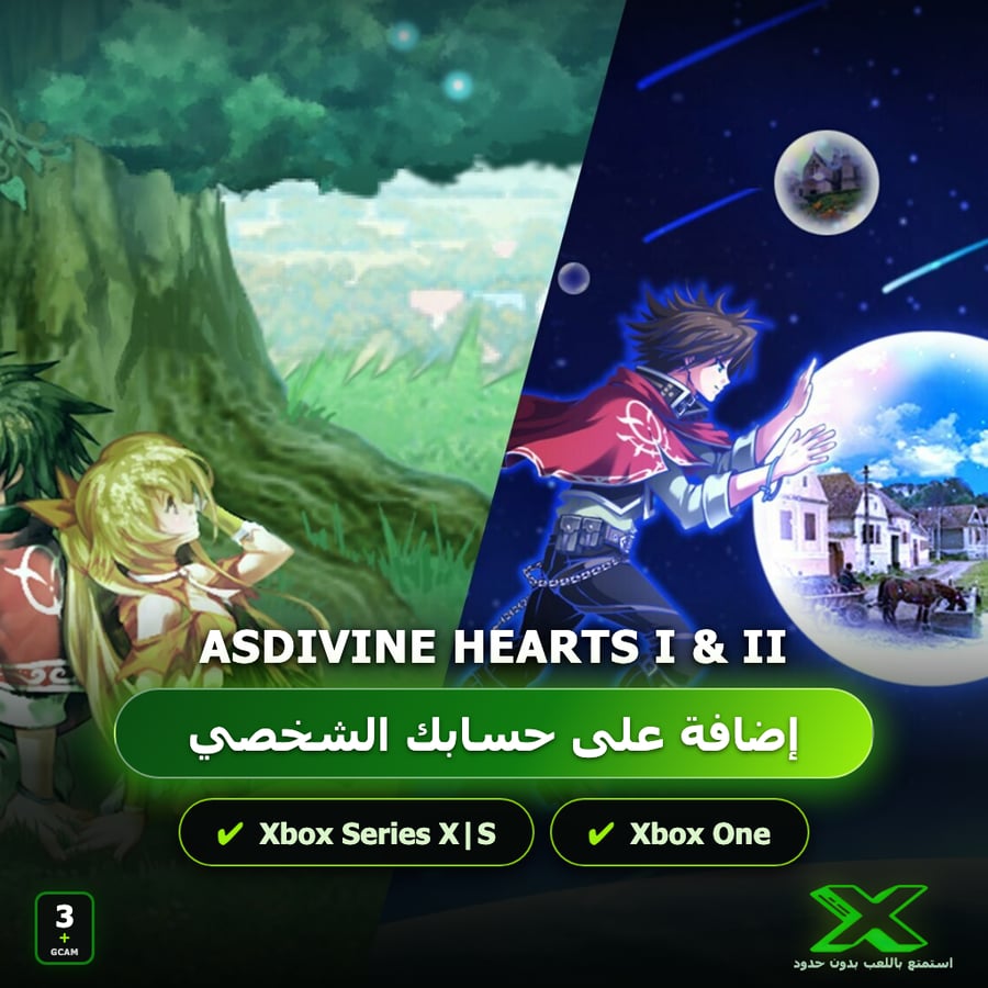 Asdivine Hearts I & II | إضافة اللعبة إلى حسابك الشخصي